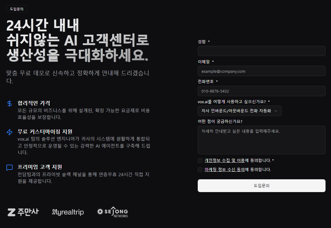 불완전판매를 예방하는 가장 효과적인 방법, 완전판매 모니터링 자동화