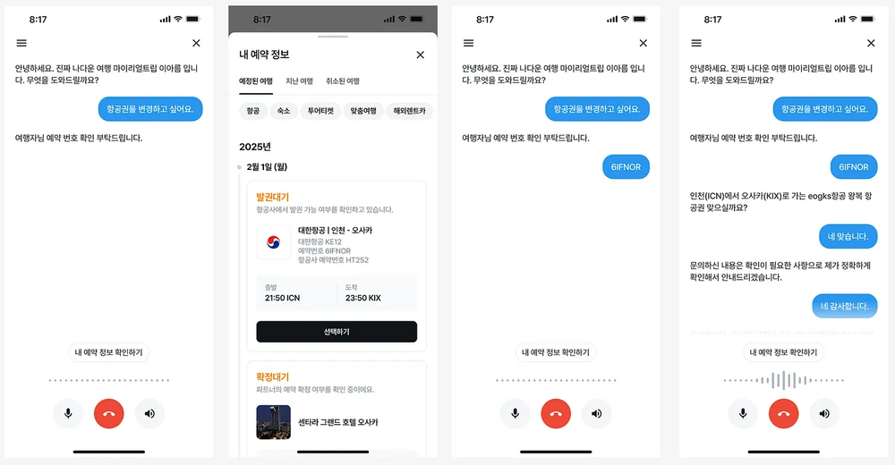 클라우드 컨택센터: 기존 시스템 그대로, 고객센터 비용 80% 절감하는 법